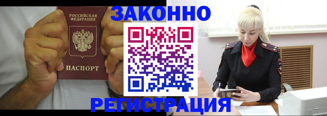 регистрация для школы в Сосенском